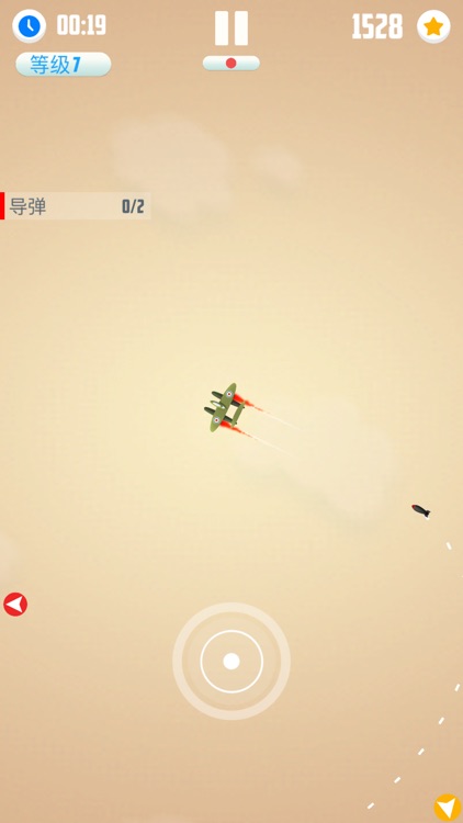 人vs导弹游戏 (Man Vs. Missiles) screenshot-6