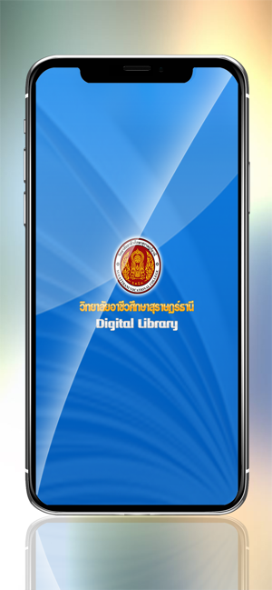 SVC Digital Library