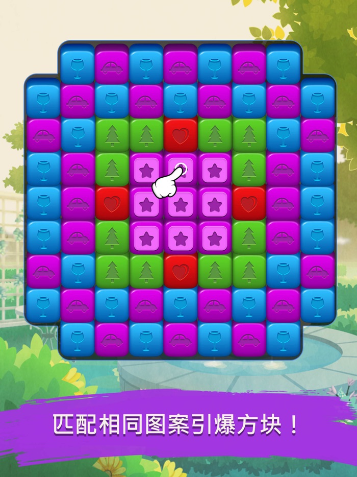 掌上家庭我的梦想家园