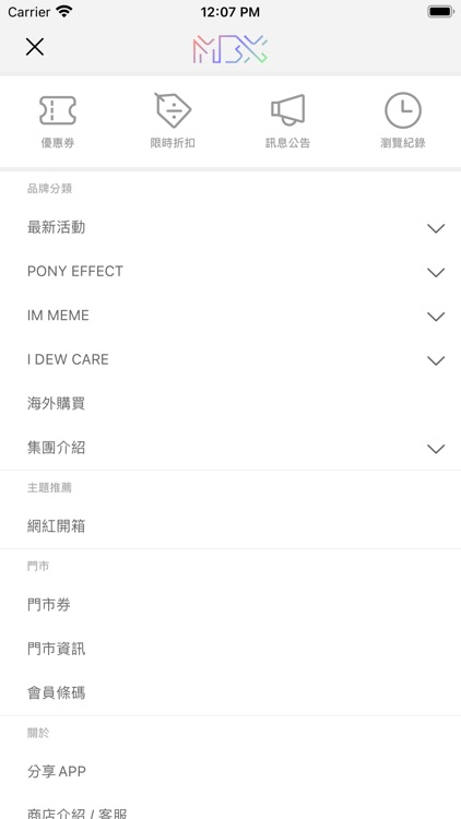 MEMEBOX:最潮韓國美妝 screenshot-4