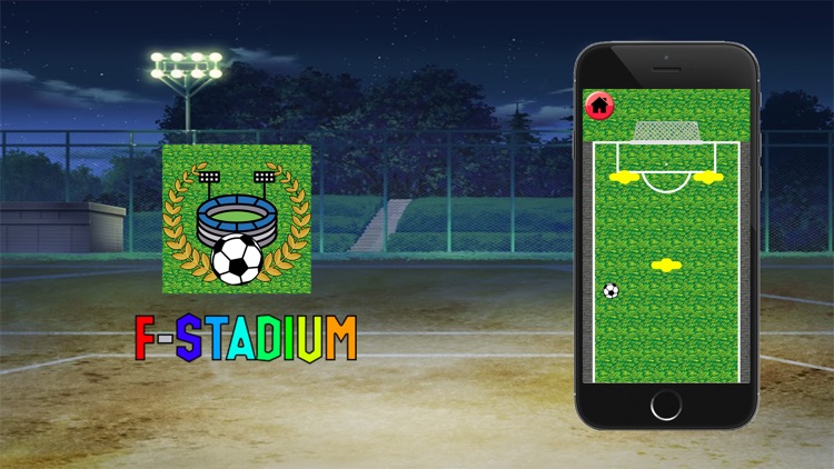 F-Stadium screenshot-3