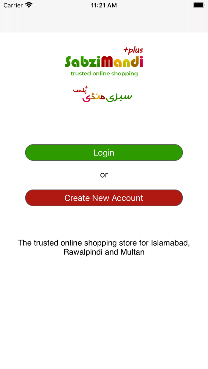 SabziMandi Plus