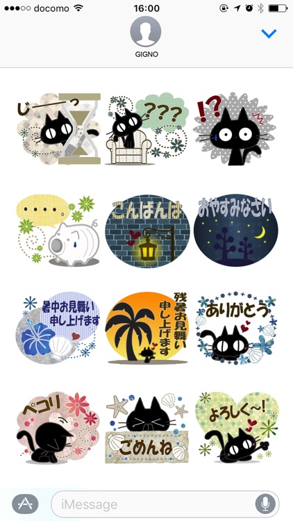 Sticker. black cat8 screenshot-3