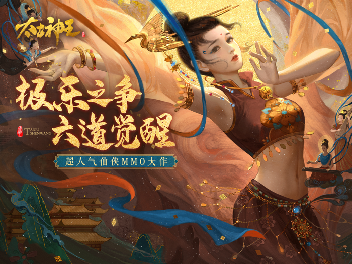 太古神王：高自由度修真