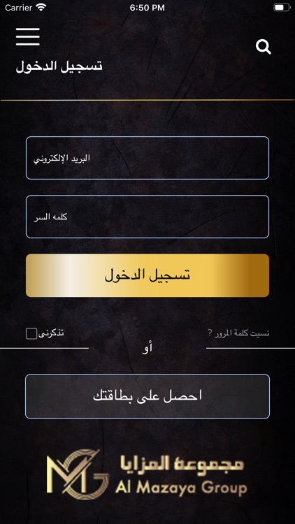 Al Mazaya Group screenshot-3