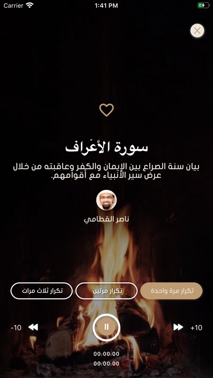 سكينة screenshot-7