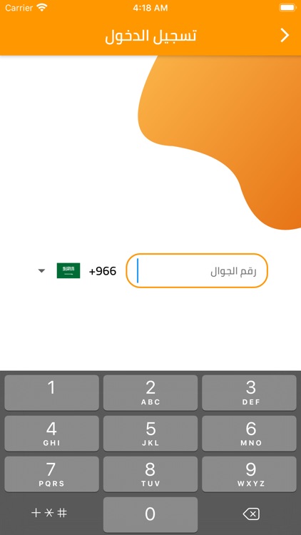 Work Permit screenshot-4