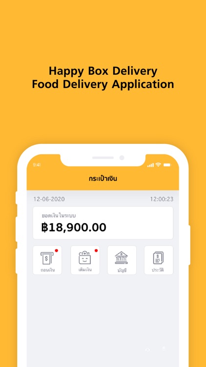 Happy Box Delivery Rider