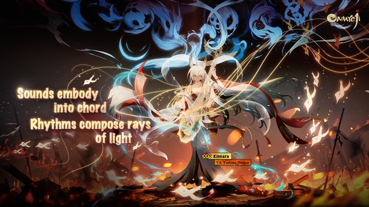 Onmyoji screenshot-0