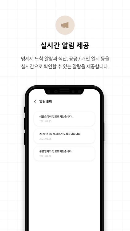 실버트리 screenshot-4