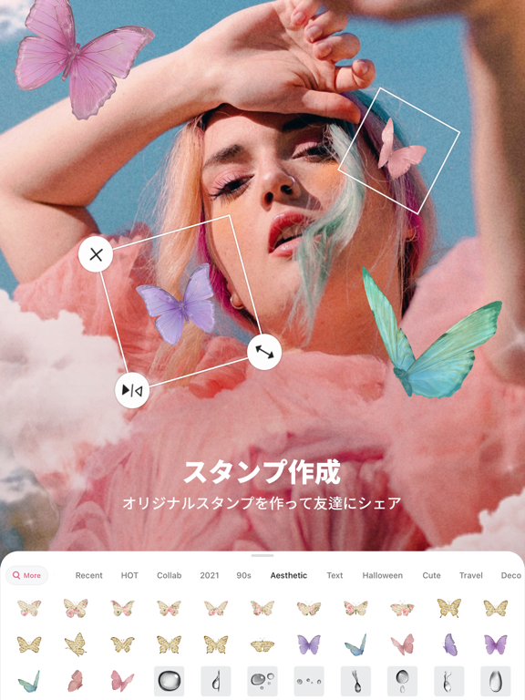 B612 日常をもっとおしゃれにするカメラ By Snow Inc Ios 日本 Searchman アプリマーケットデータ