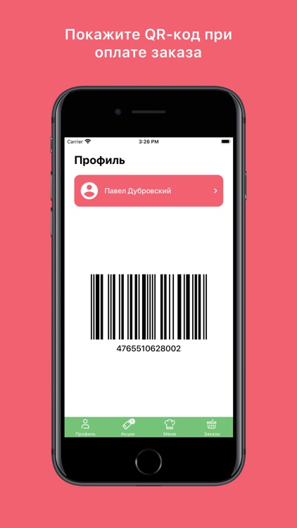 СПЕЛЫЙ - фруктовый фастфуд