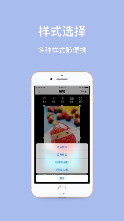 GIF制作-gif动图制作 screenshot-6