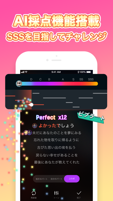 Karaparty カラオケアプリ By Lemaher Technology Co Ltd Ios 日本 Searchman アプリマーケットデータ