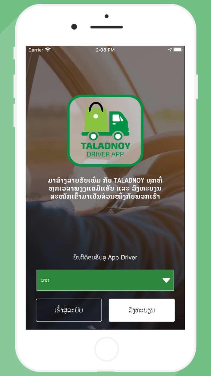 Taladnoy Delivery App