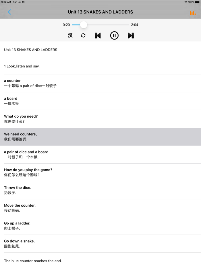 新概念小学英语3A3B -五年级上下册