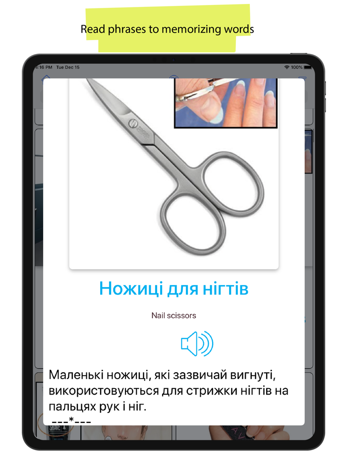 Ukrainian 5000 WordsPictures