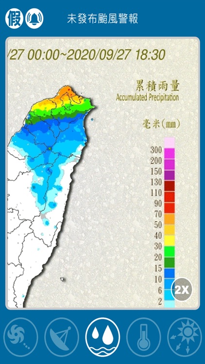 TW typhoon tracker screenshot-3