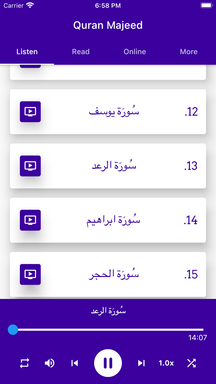 Quran Majeed Offline