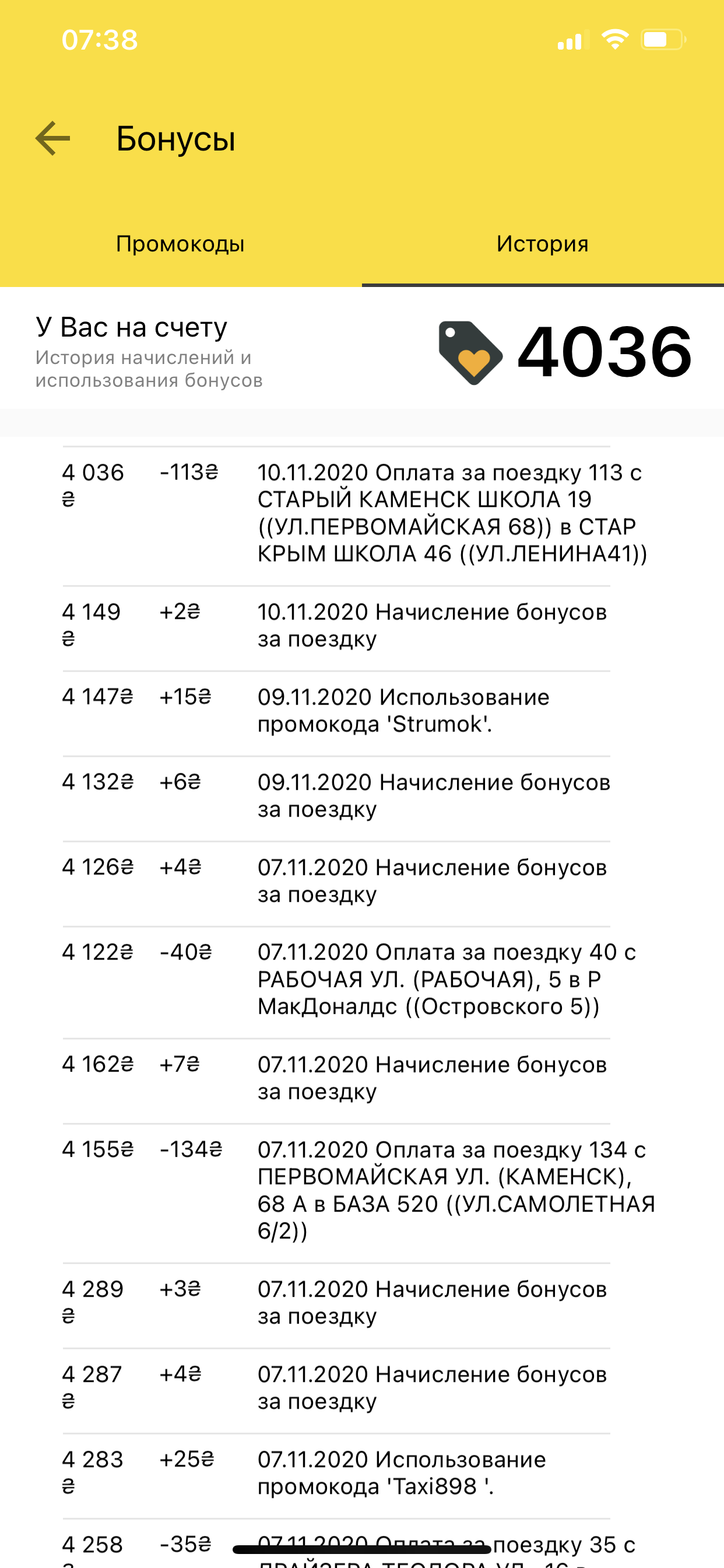 https://is2-ssl.mzstatic.com/image/thumb/PurpleSource114/v4/4e/73/7a/4e737a11-6e7a-b7c4-e4be-c4ae4e1d4cd1/37f6c471-cac6-48d5-94b2-e324eb121877_IMG_0165.PNG/1242x2688bb.png