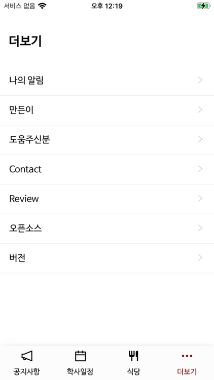 충림이 screenshot-5