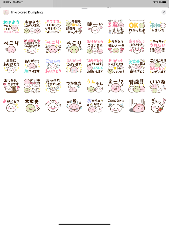 Tri-colored-Dumpling