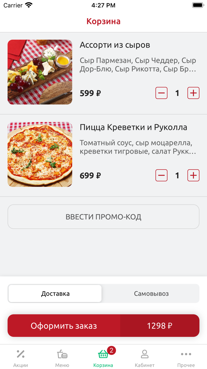 Giovane Nonna Реутов