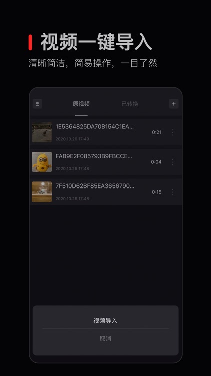 MP3转换器-专业的MP3音频提取转换器