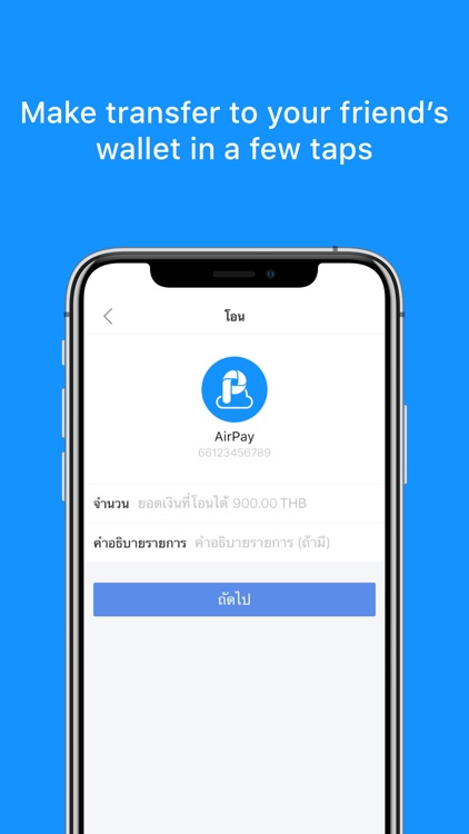 AirPay TH