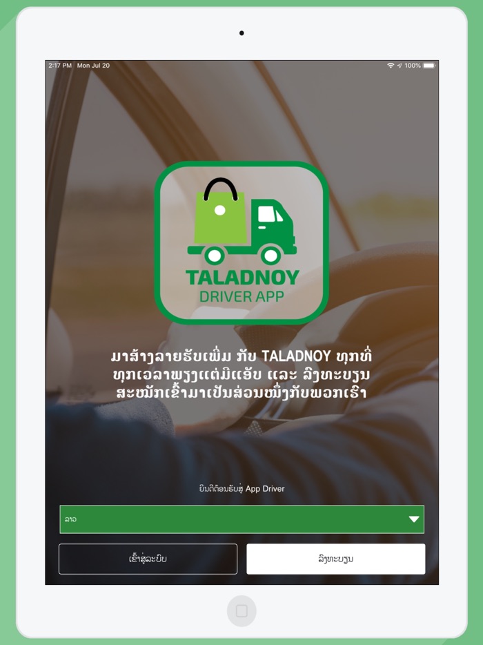 Taladnoy Delivery App
