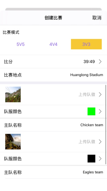 橙果体育