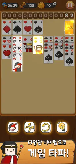 Game screenshot 무한 솔리테어(Solitaire) hack