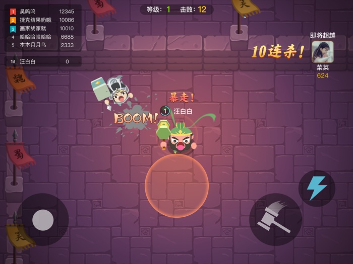 锤子大作战-超爽的解压游戏