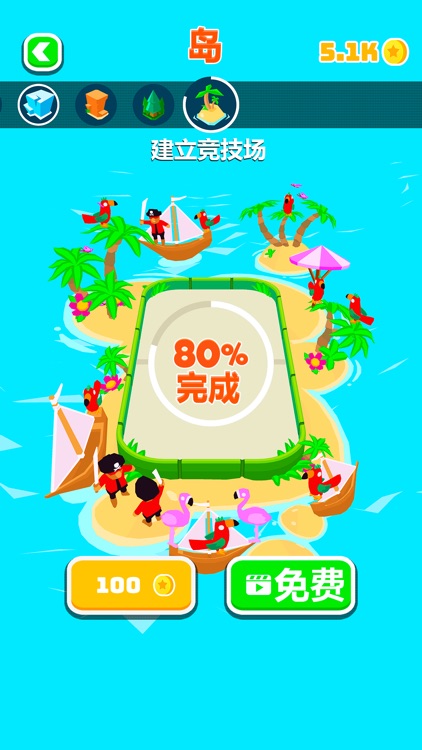 战斗圆盘 (Battle Disk) screenshot-3