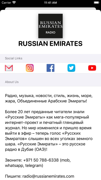 Radio Russian Emirates