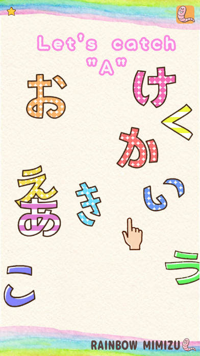 How to cancel & delete Fun! Hiragana (VPP compatible) from iphone & ipad 4