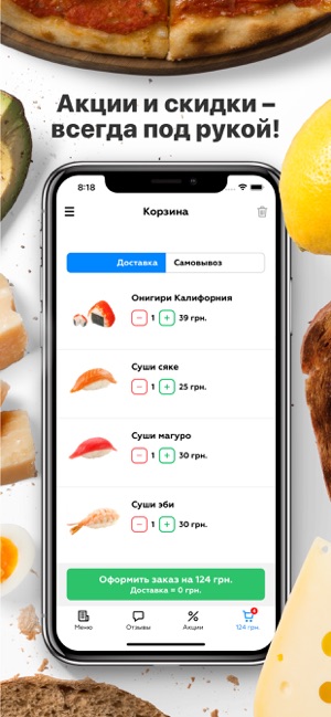 Vilok Net | Запорожье(圖2)-速報App