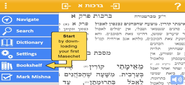 Master Mishna(圖1)-速報App