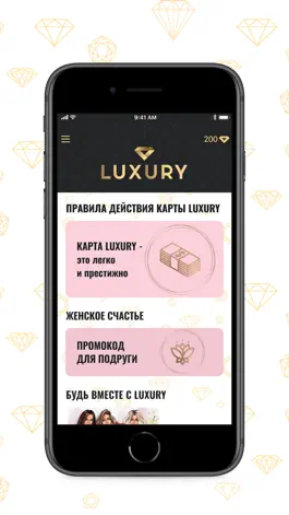 Game screenshot LUXURY apk