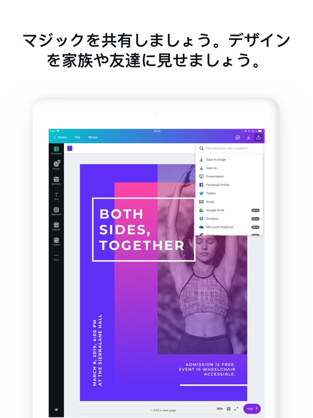 Canva 名刺 ロゴ チラシ サムネイル ポスター作成 をapp Storeで