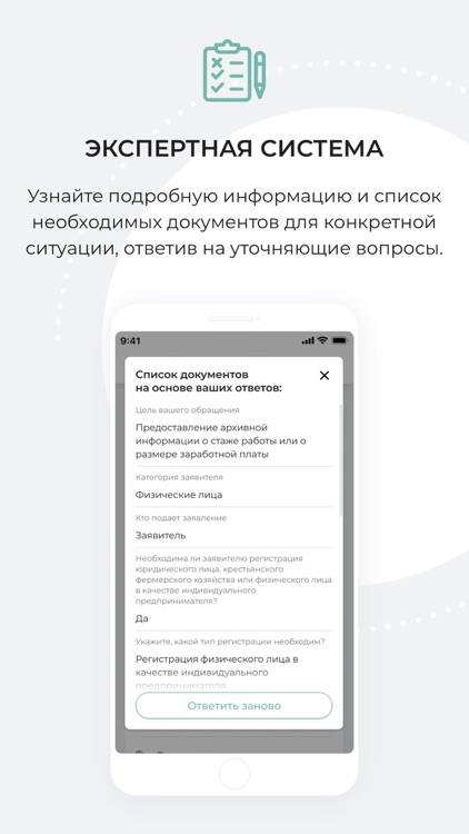 Госуслуги Московской области