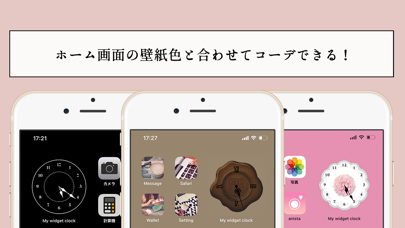 My Widget Clock かわいいウィジェット時計 By Daisuke Katayama Ios 日本 Searchman アプリ マーケットデータ