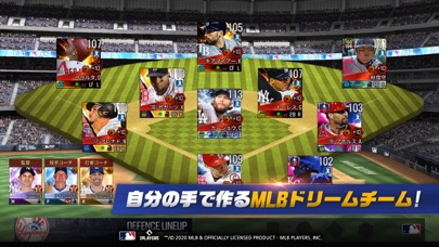 Mlb パーフェクトイニング Iphoneアプリランキング