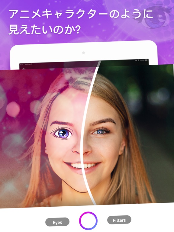 アニメ・カメラ：顔のフィルターのおすすめ画像1