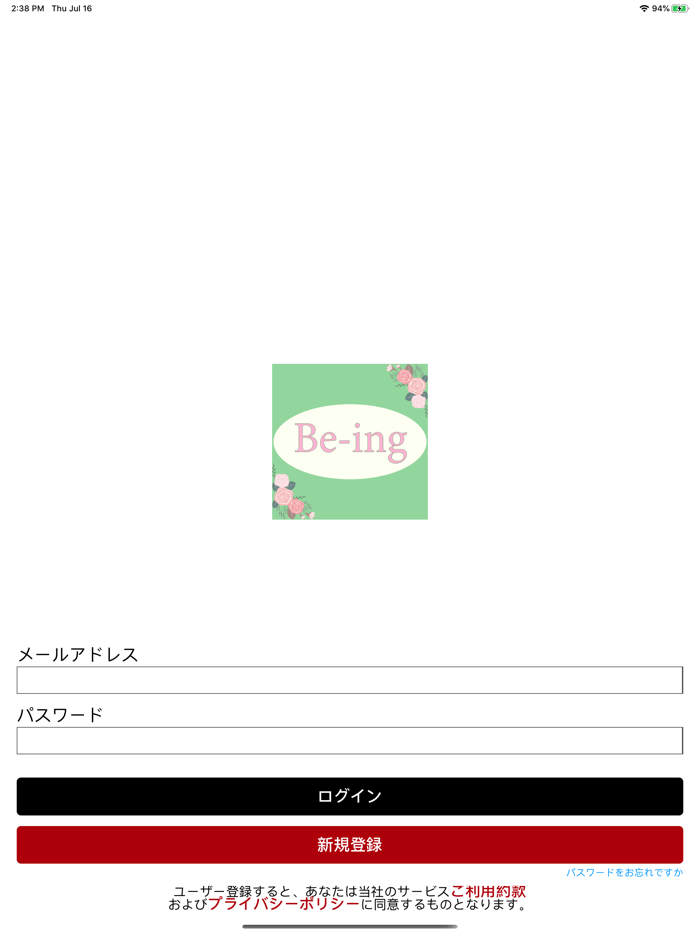 Be-ing