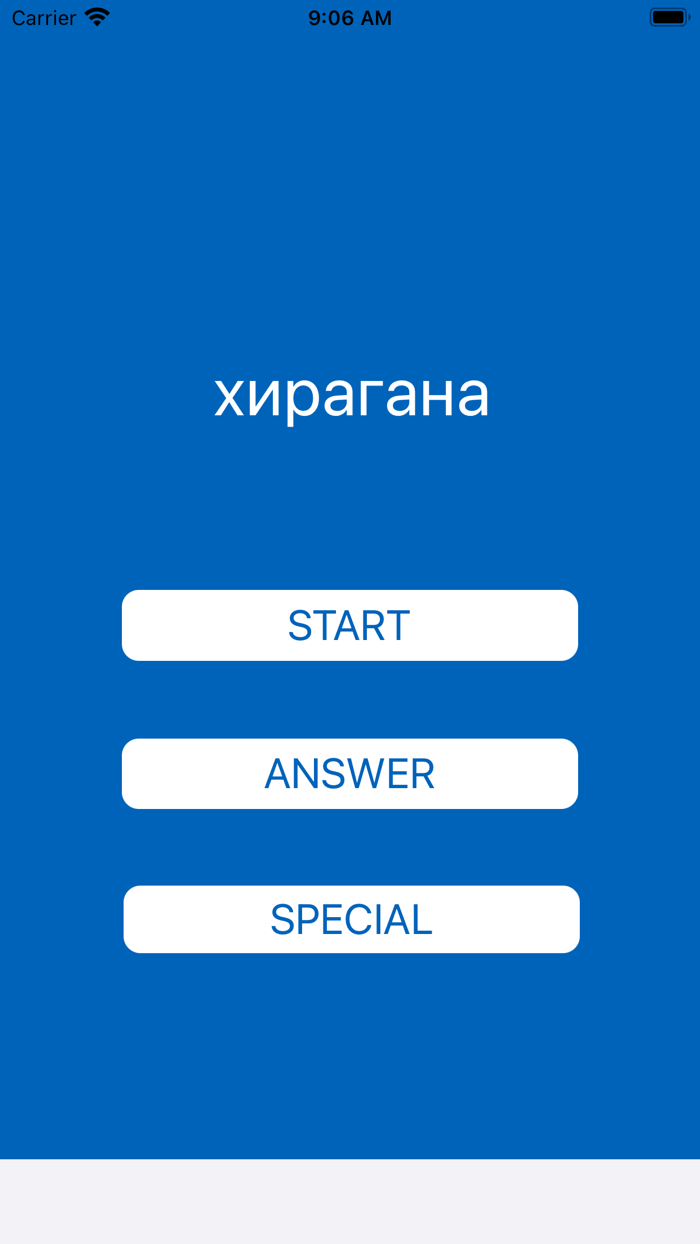 Hiragana on Russia Language