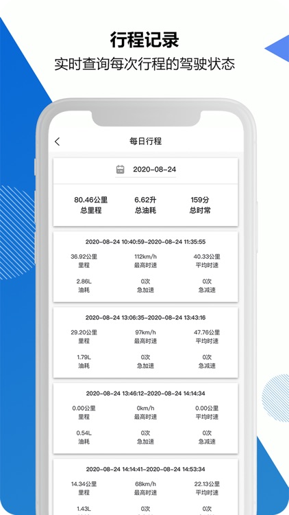 八九联星 screenshot-3