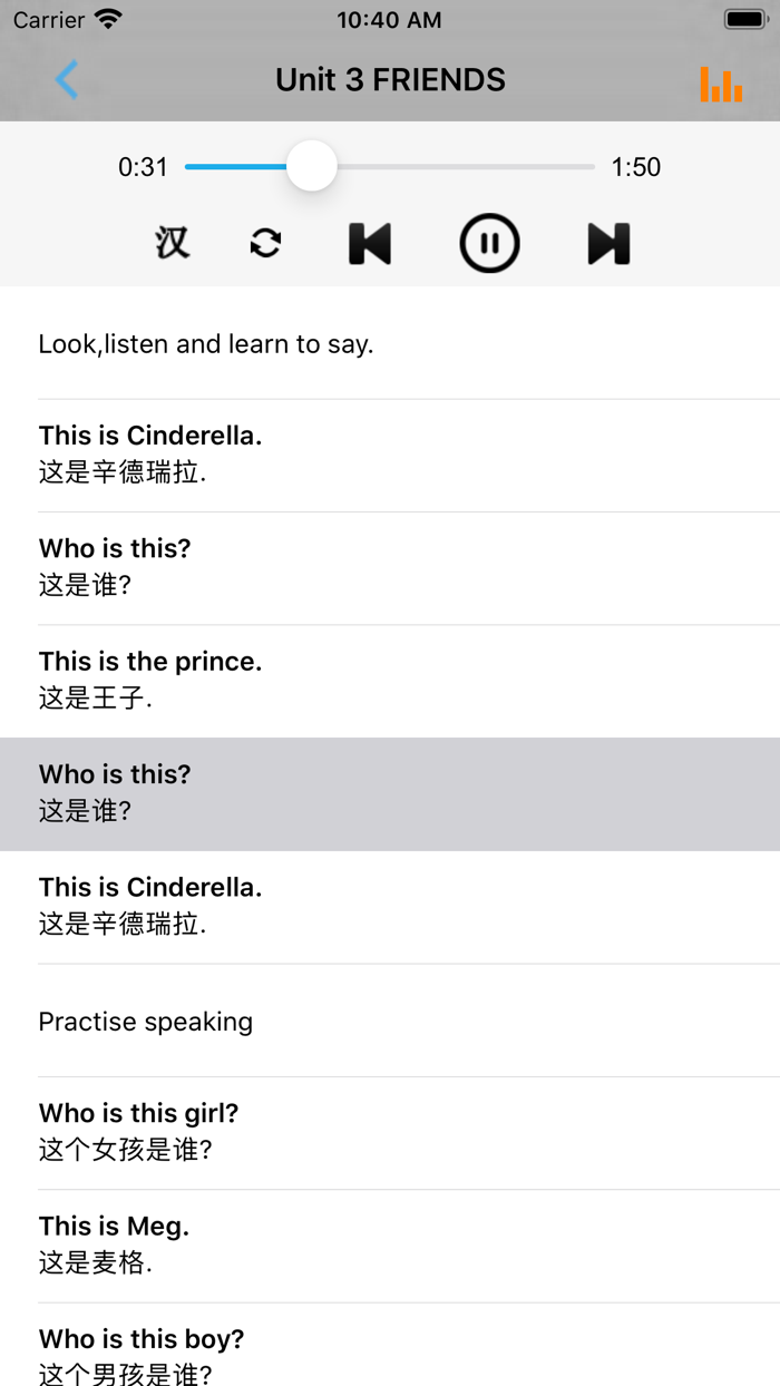 新概念小学英语1A1B -三年级上下册
