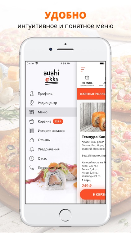 Сушиокка | Сыктывкар