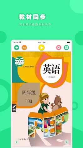 Game screenshot 英语四年级下册-人教版PEP小学英语点读教材 mod apk